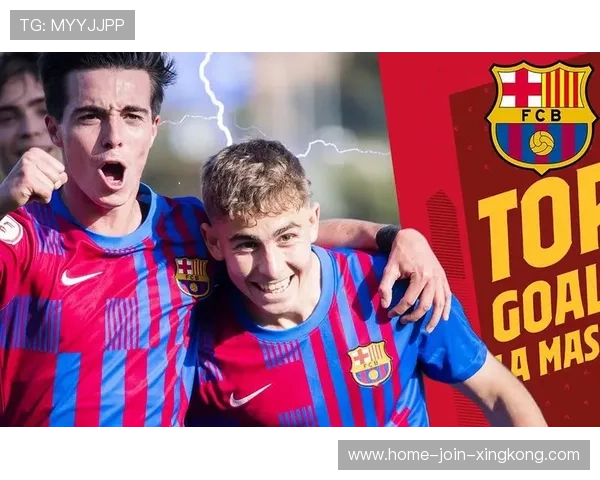 巴萨青训带来血液更新，长期发展可期