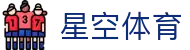 星空·体育(Xingkong)官方网站 - XINGKONG SPORTS